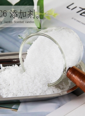 石豆蜡添加剂美国霍尼韦尔AC6蜡烛除雪花颗粒AC蜡香薰蜡烛大豆蜡