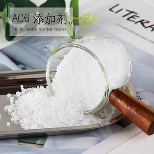 石豆蜡添加剂美国霍尼韦尔AC6蜡烛除雪花颗粒AC蜡香薰蜡烛大豆蜡
