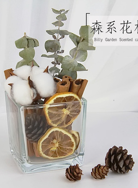 森林肉桂无火香薰柠檬精油diy