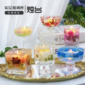 高脚甜品雪糕杯干花蜡烛冰激凌冰淇淋杯香薰蜡烛透明玻璃杯子烛台