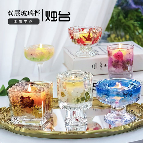 冰淇淋香薰蜡烛玻璃杯