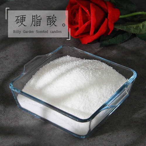 印尼硬脂酸diy香薰蜡烛制作添加