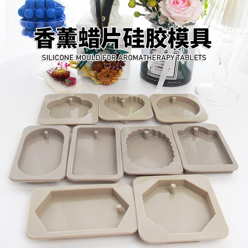 手工diy蜡烛石膏香薰硅胶模具