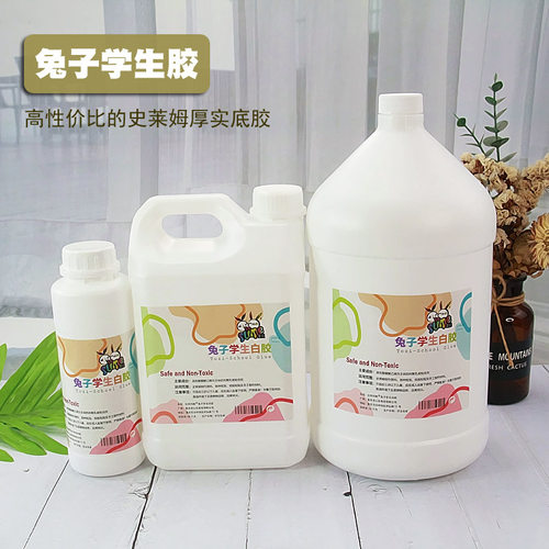 兔子学生白胶比利闪靓