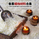 大豆蜡酥油石蜡微晶软蜡果冻冰花椰子白蜂蜡DIY自制蜡烛手工原料