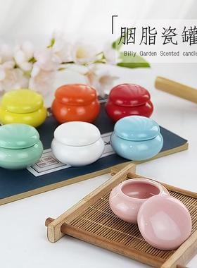 固体口红香膏diy手工复古容器胭脂面霜分装瓶眼影密封陶瓷圆罐子