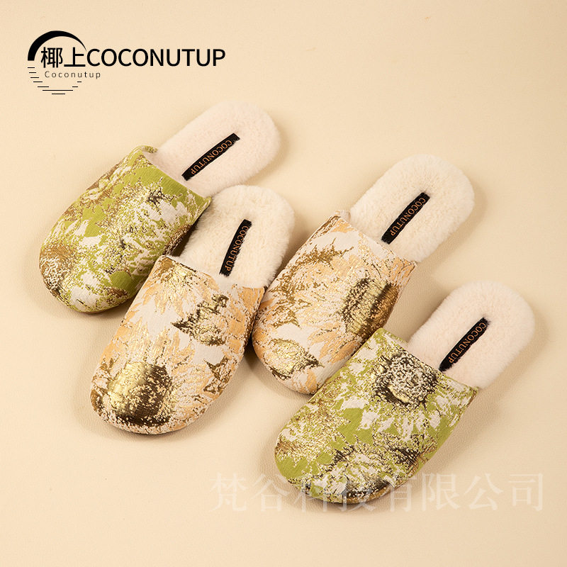 COCONUTUP/椰上包头棉拖鞋女新