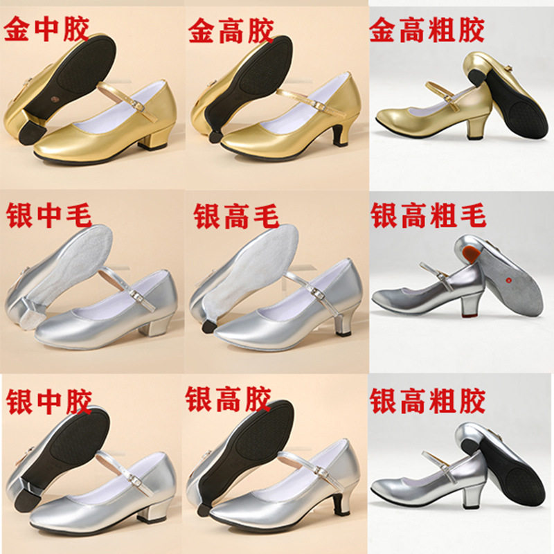 大集健美舞蹈鞋维族舞蹈鞋女摩