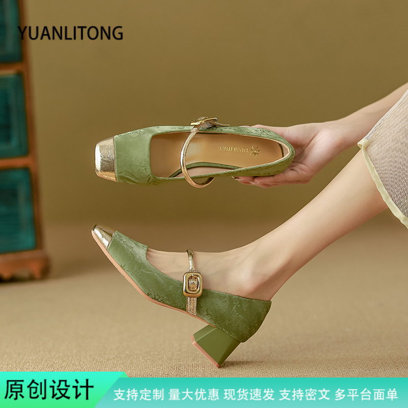 羊皮版~源利通真皮女鞋软底不累脚国风拼色单鞋女时尚高跟鞋外穿