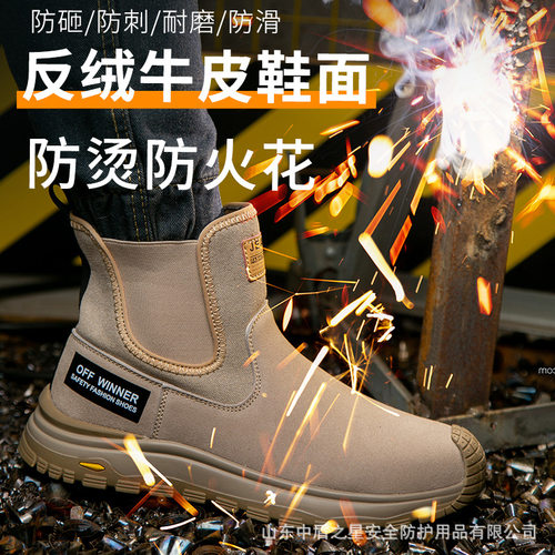 翻毛皮防刺穿电焊鞋塑钢头防砸鞋