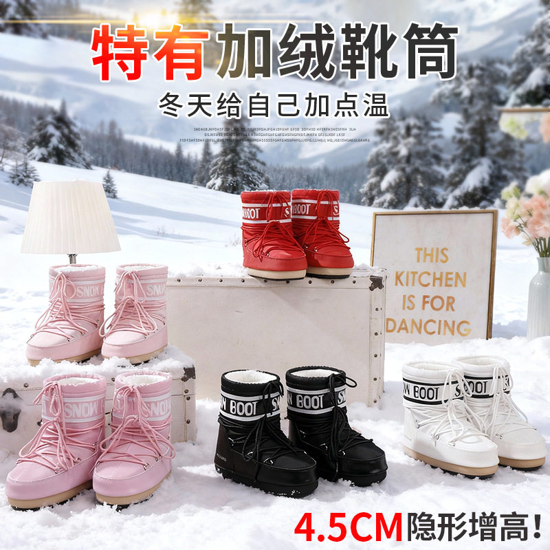 新款绒毛内里太空靴厚底雪地靴女