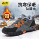 加绒保暖无尘劳保鞋 冬季 加油站电子厂车间工作鞋 男款 防静电鞋