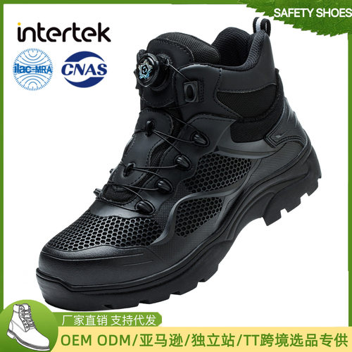 爆款旋转纽扣劳保鞋男防臭透气防