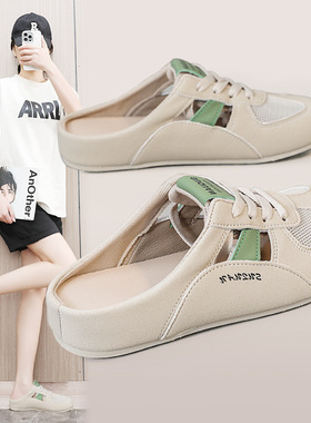 K3907包头半拖鞋女外穿感2025新款平底单网面懒人一脚蹬沙滩