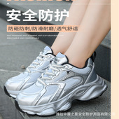 6KV绝缘防砸鞋 透气防砸鞋 防砸防刺穿工作鞋 女式 四季 劳保鞋 女款