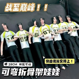 时代少年马嘉祺宋亚轩贺峻霖丁程鑫刘耀文张真源严浩翔老鼠干玩偶