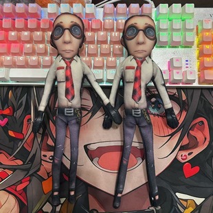 第五人格铁丝娃娃庄园一哥律师毛绒玩偶抽象老鼠干便宜学校小玩具