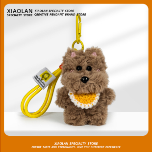 小红书同款毛绒西高地小狗包挂件手工钩织迷你围兜口水巾狗狗玩偶