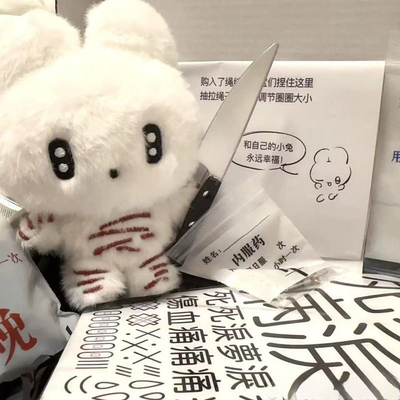 可爱治愈幸福小兔毛绒公仔娃娃挂件超萌小兔子包挂饰