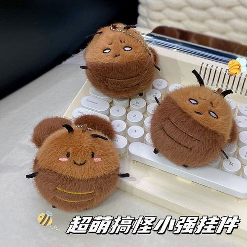 创意搞怪蟑螂小强毛绒公仔钥匙扣卡通可爱玩偶情侣包包挂件小礼物