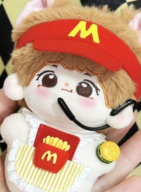 可爱10-13cm自嘲熊麦当劳围裙帽子毛毡布搞怪玩偶棉花娃娃公仔配