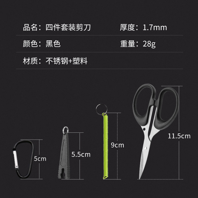 분실 방지 휴대용 낚시 가위 DALI MA PE 라인 낚시 라인 용 다기능 가위 특수 날카로운 리드 스킨 낚시 상자 가위