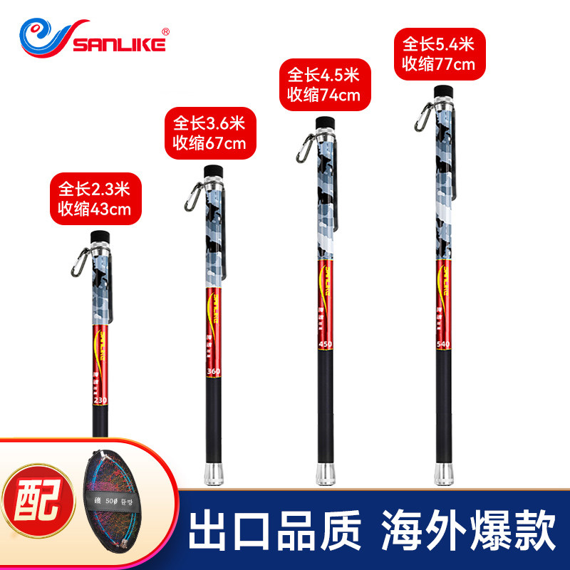 出口碳素抄网杆矶钓短节便携海钓专用伸缩加长超轻硬全套装抄网竿