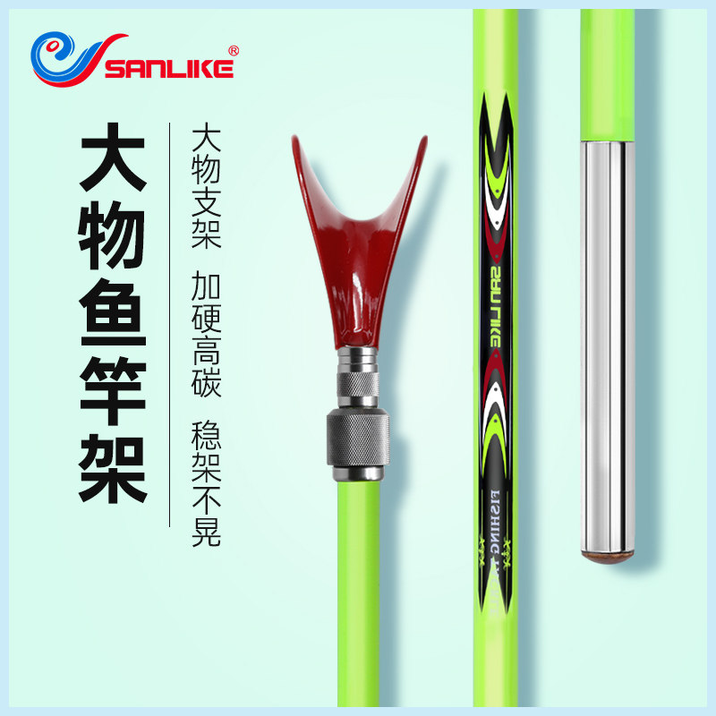 三乐仿竹竞技炮台鱼竿支架超硬碳素短节钓鱼架杆后挂大物伸缩杆架
