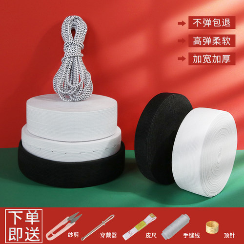加厚松紧带软宽黑白色口罩袖口圆