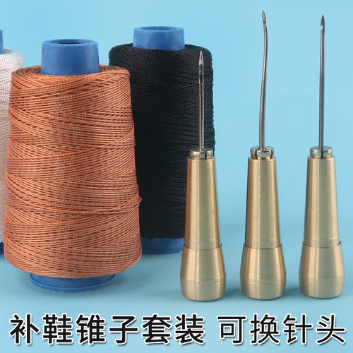 纳鞋底上线直孔套装工具锥子