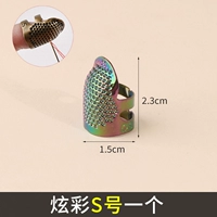 1 красочный номер