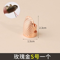 Розовое золото, размер S