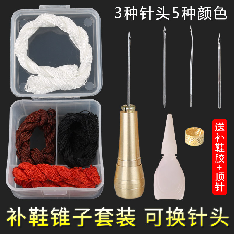 修鞋补鞋专用锥子工具套装手工缝线器上鞋勾锥针纳鞋底的钩针神器