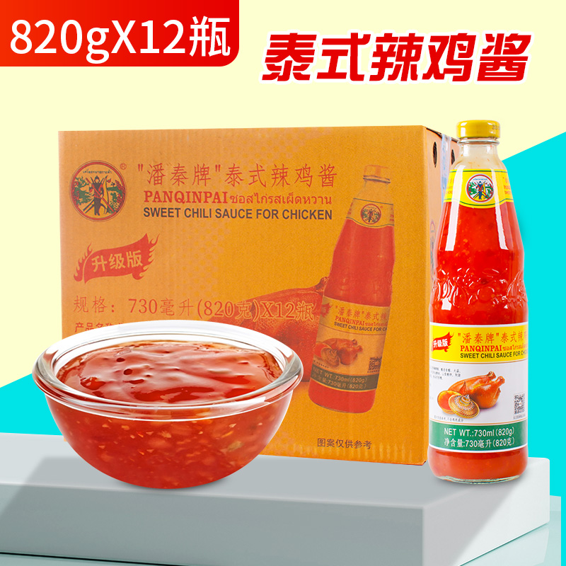辣鸡酱泰式风味商用甜辣酱