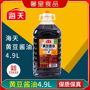 酱油批发