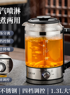 黑茶煮茶器全自动家用煮茶壶蒸茶器小型办公室养生茶壶玻璃安化