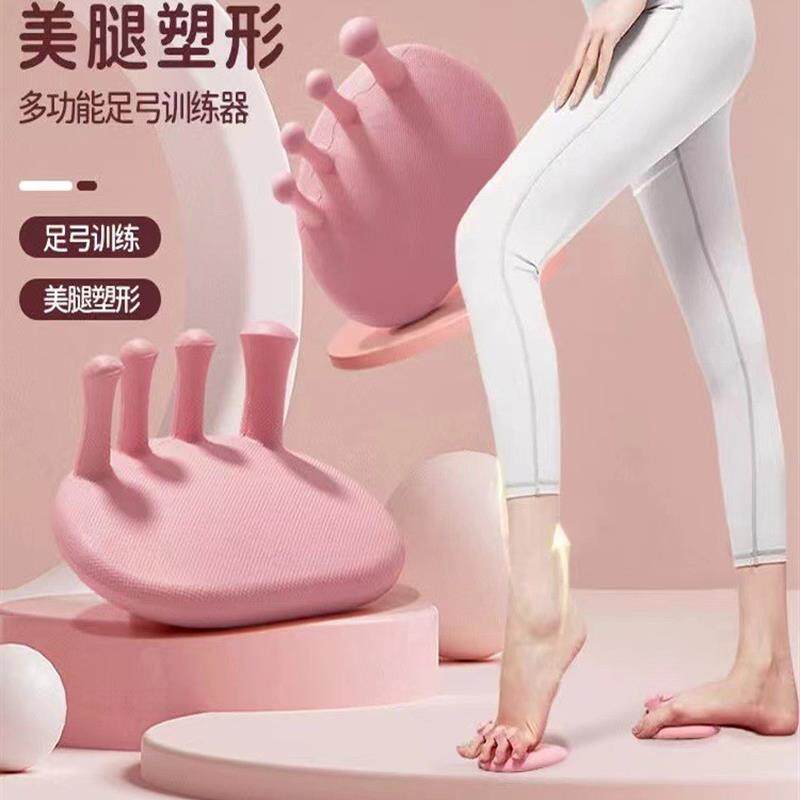 足弓训练器矫正脚趾练足足底锻炼扁平足足弓塌陷拇指外翻美腿神器