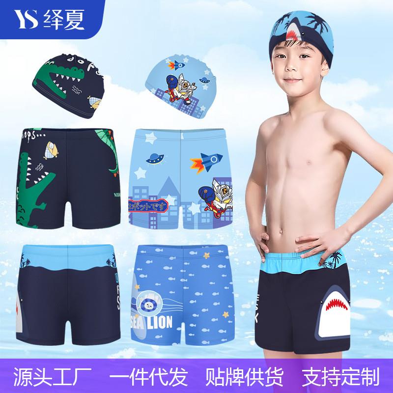 新款儿童泳衣宝宝卡通泳装男童游泳衣中大童温泉泳裤泳帽宝宝