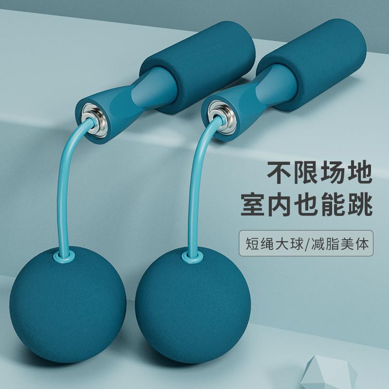 网红无线跳绳无绳负重球