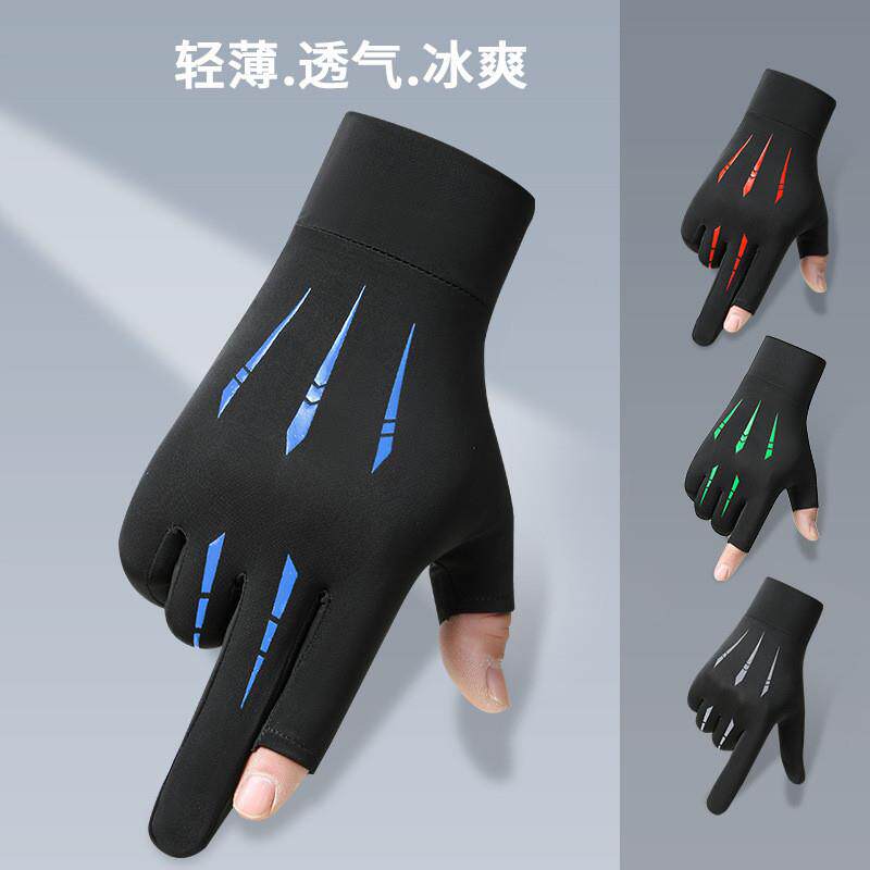 防晒手套男夏季露薄款指冰丝开车骑行亚指路漏二钓鱼外卖半指夏天