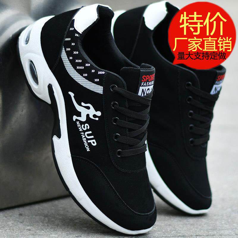 男款大码运动鞋秋季透气旅游休闲鞋男士防滑耐磨登山鞋子潮鞋