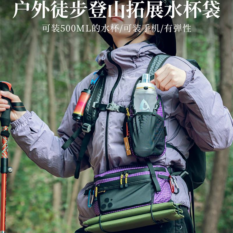 户外手机挂包肩带扩展包附件徒步水壶背包拓展外挂登山包改造配件图片