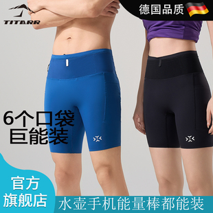 专业马拉松跑步短裤男口袋竞速运动袋鼠腰包裤越野跑健身压缩裤女