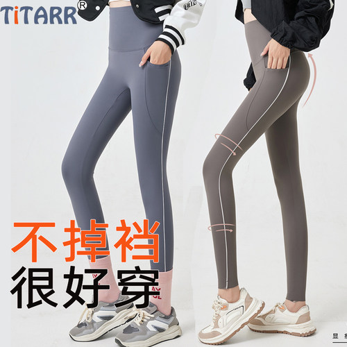 不掉裆不卷边瑜伽裤超高腰收腹