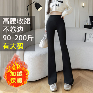 加绒微喇叭瑜伽裤女大码加厚高腰收腹高小个子健身外穿加长冬
