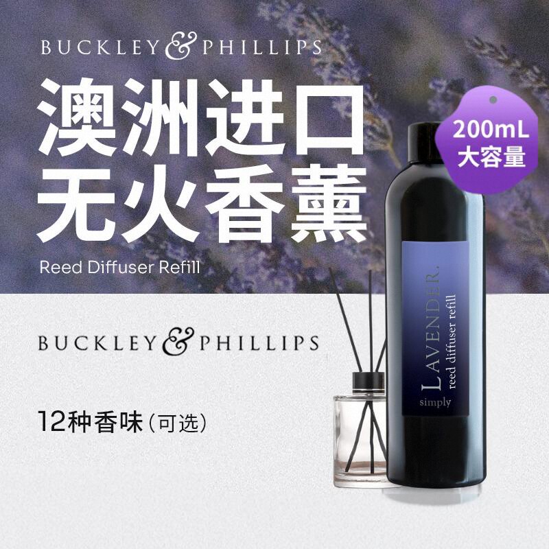 澳洲进口巴克菲利植物无火香薰图片