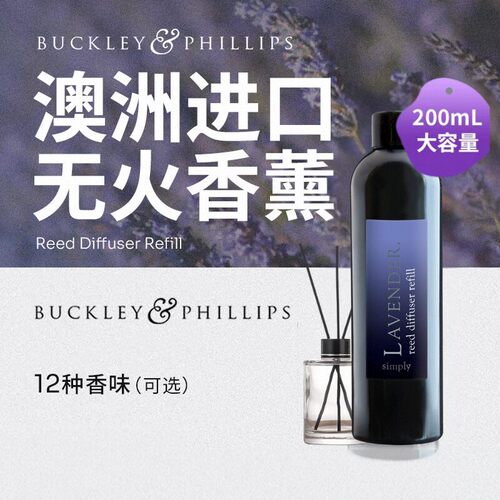 澳洲进口巴克菲利植物无火香薰