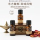 异域香调香薰精油澳洲进口巴克菲利BP芳香油买三送一 特惠 新品