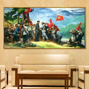 井冈山会师红军长征革命抗日战争油画办公室装饰画展厅会议室壁画