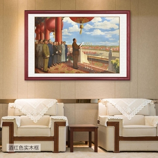 开国大典革命战争油画办公室会议厅壁画企业展厅走廊装饰画S11